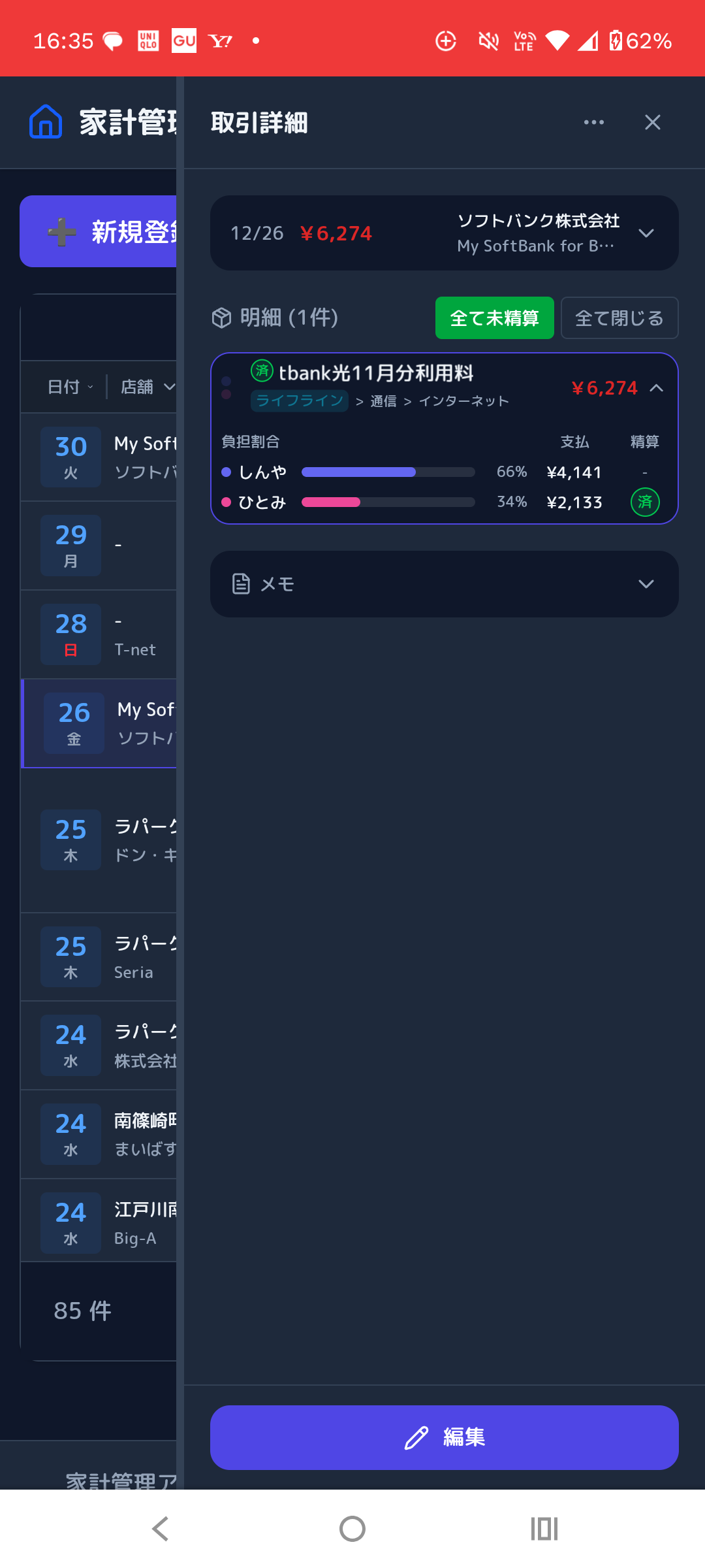 Project 10 screenshot 1