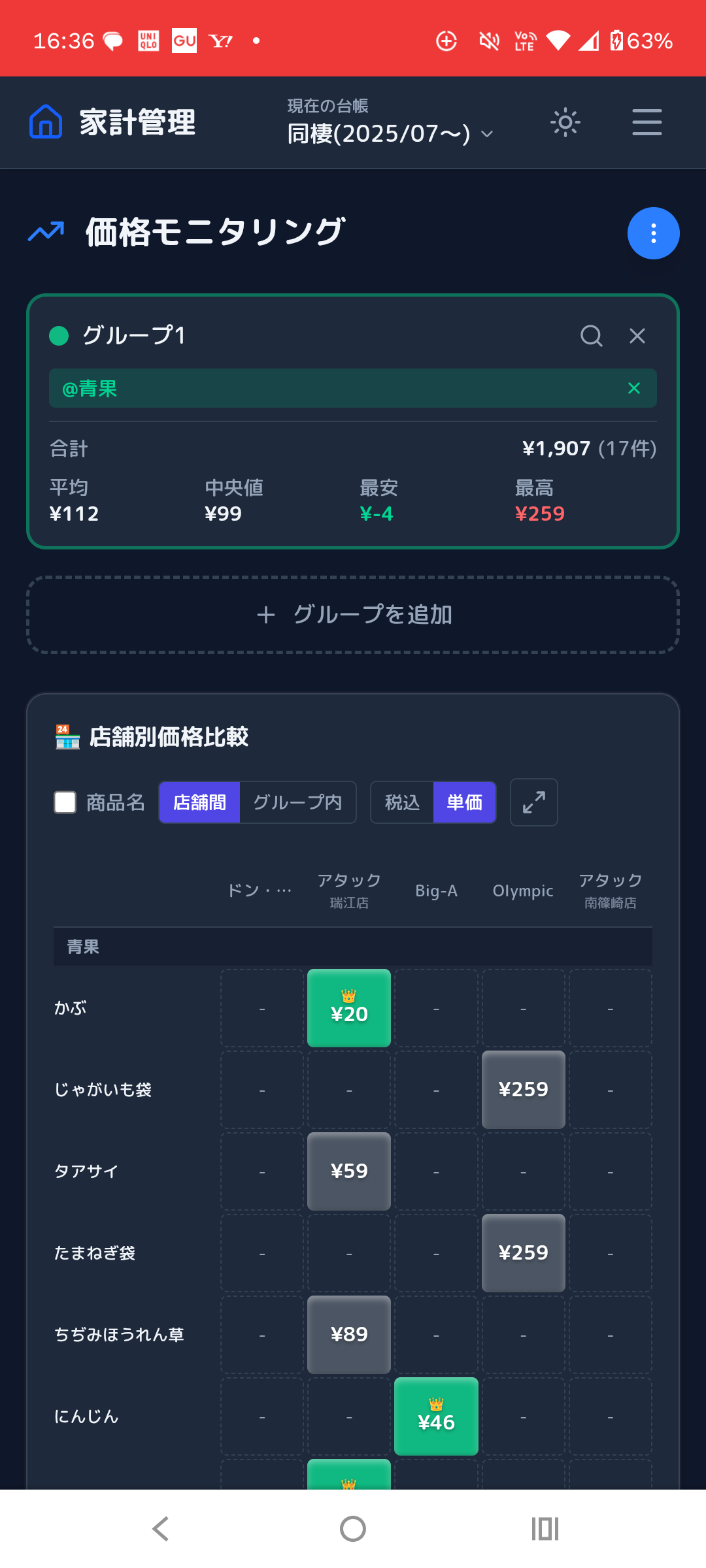 Project 10 screenshot 3